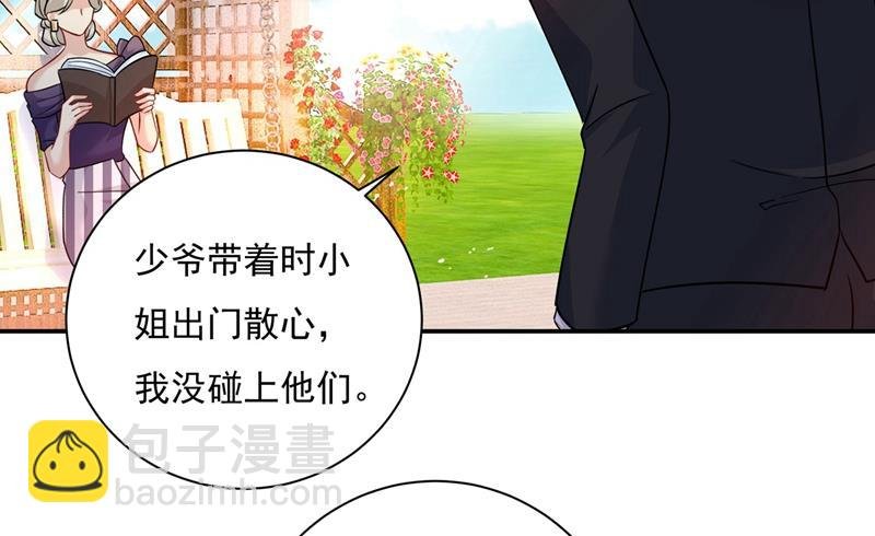 做宫欧的情人？
