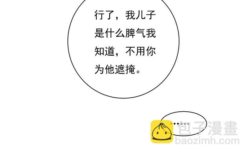 做宫欧的情人？