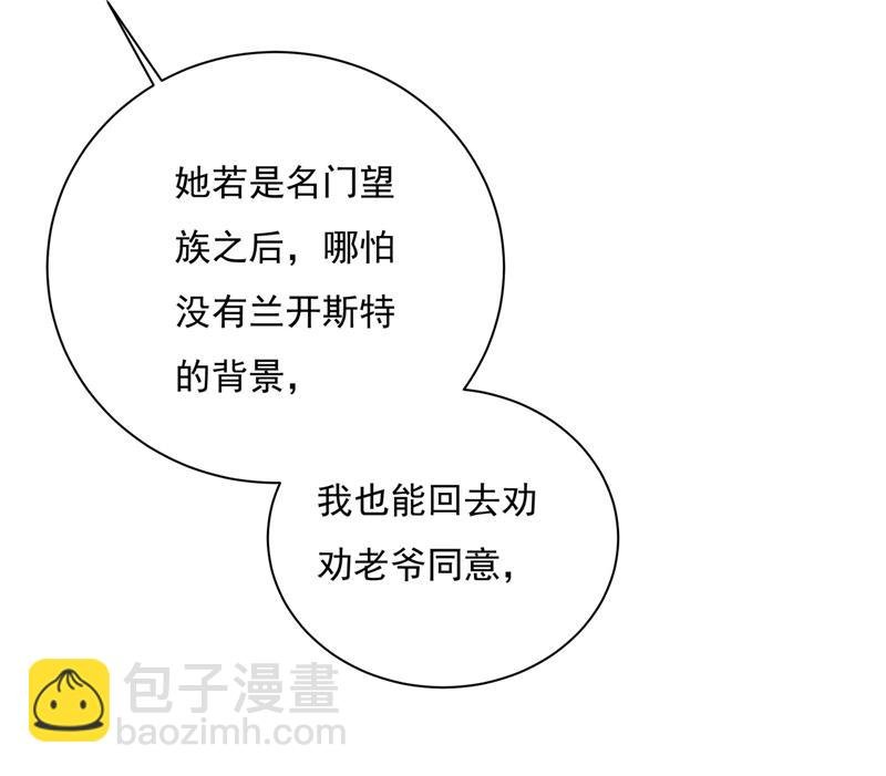 做宫欧的情人？