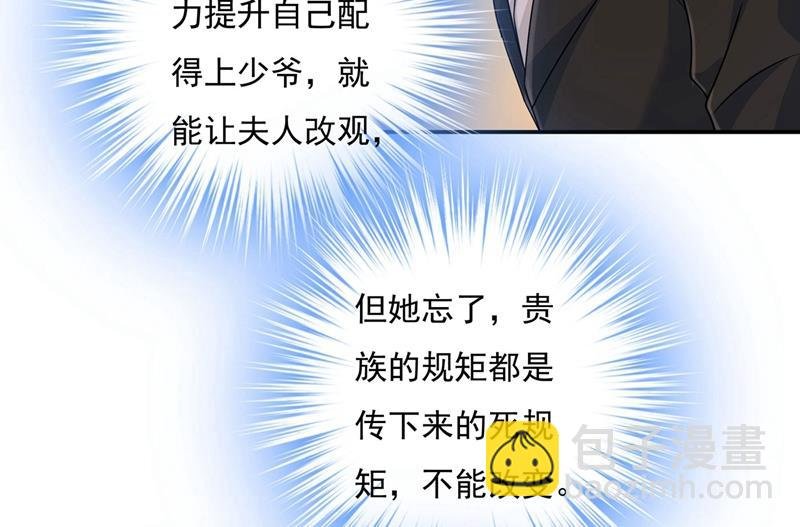 做宫欧的情人？