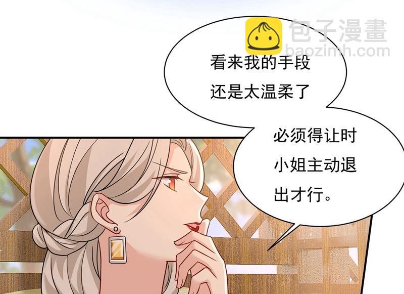 做宫欧的情人？