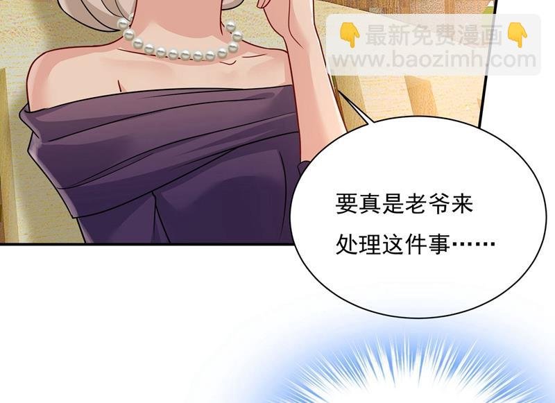 做宫欧的情人？