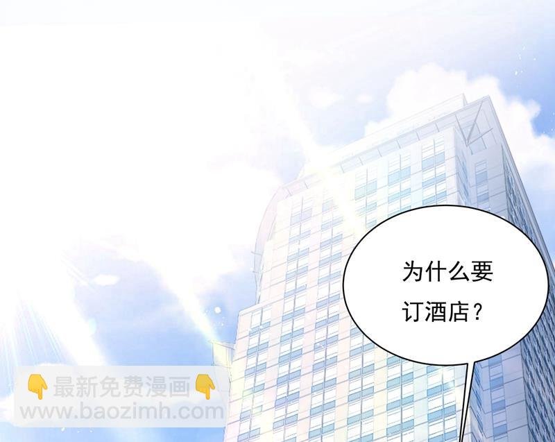 做宫欧的情人？