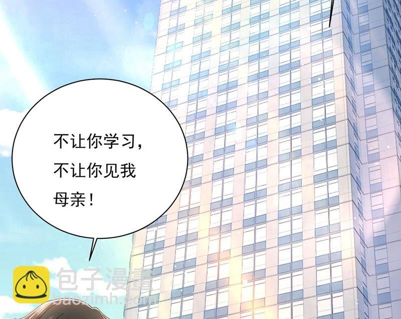 做宫欧的情人？