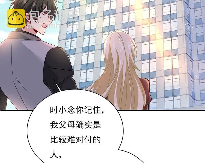 做宫欧的情人？