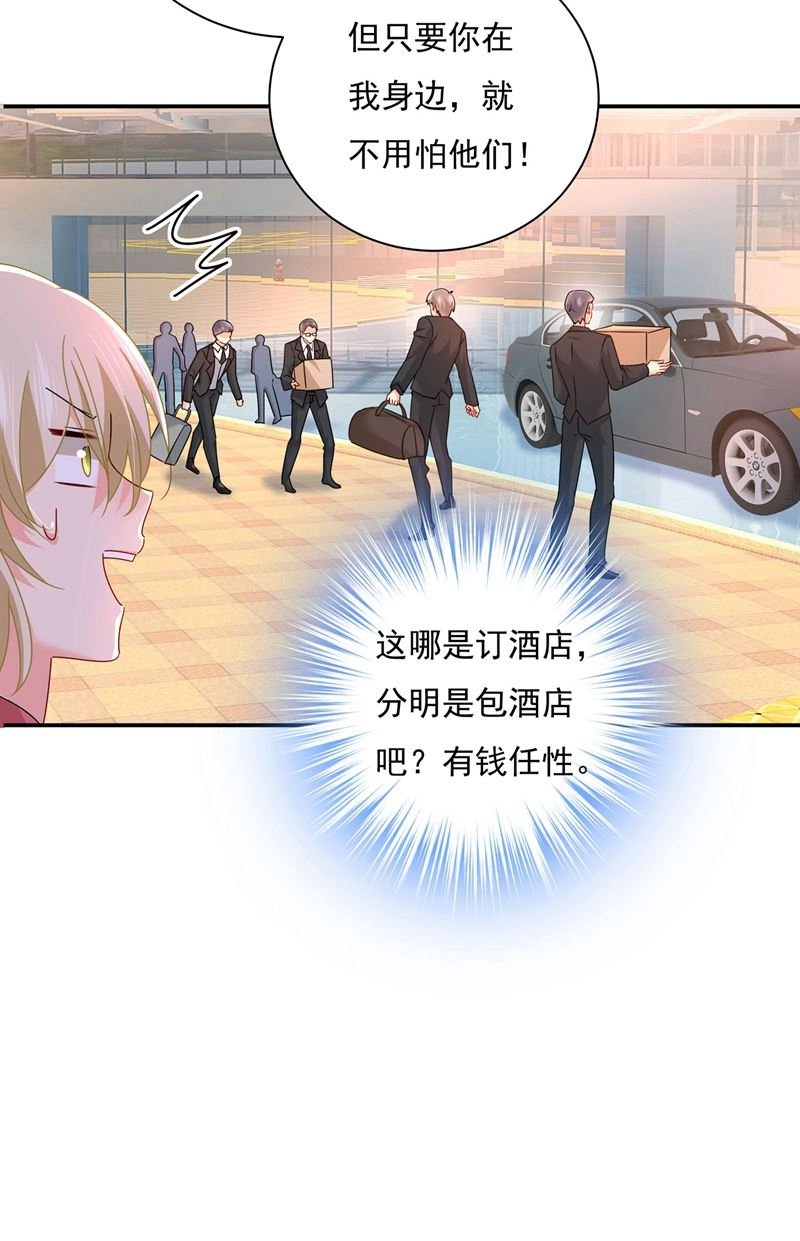 做宫欧的情人？