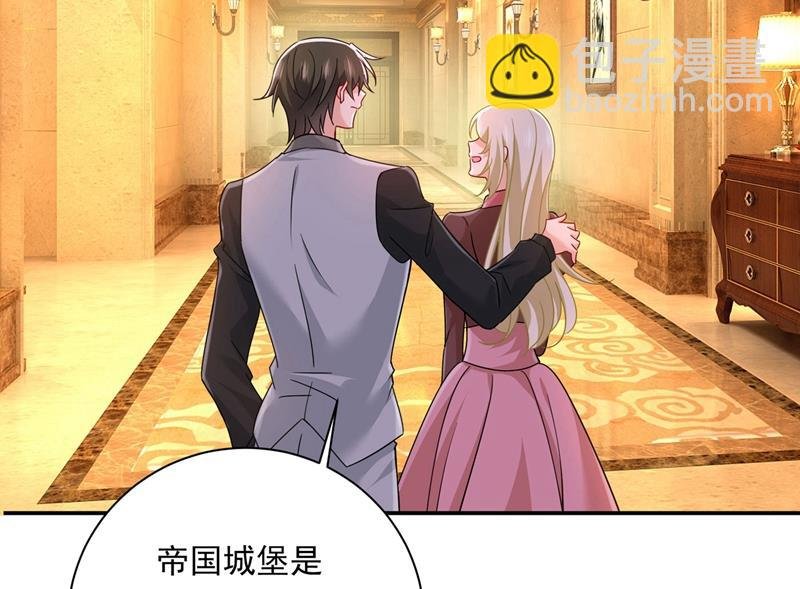 做宫欧的情人？