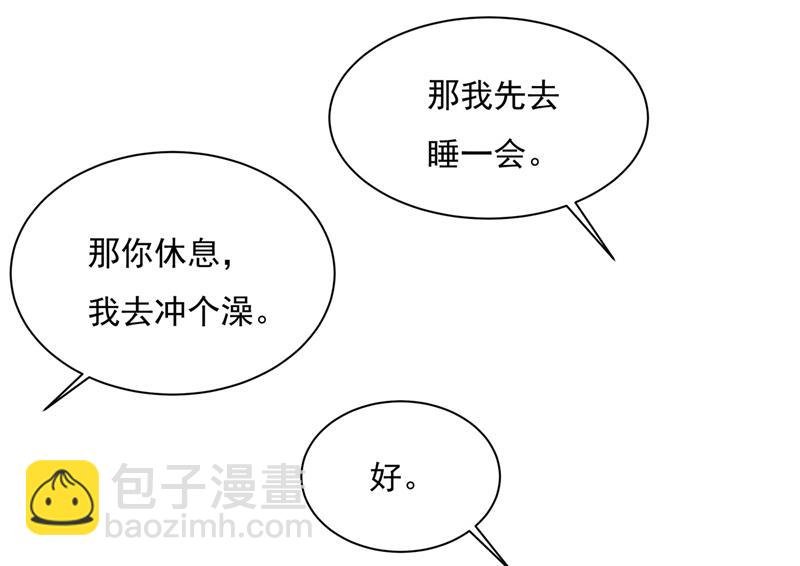 做宫欧的情人？