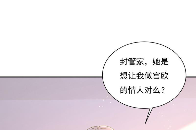 我该怎么做……