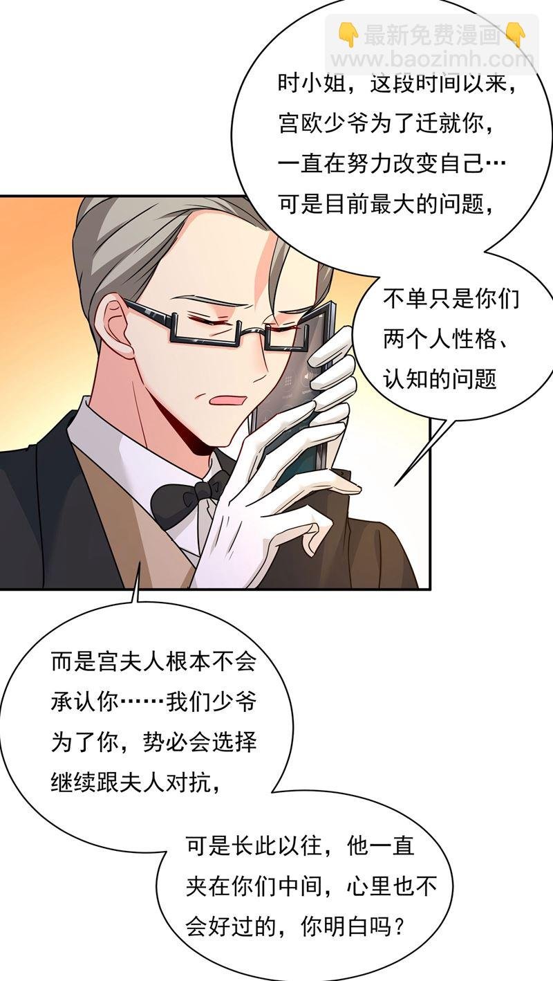我该怎么做……