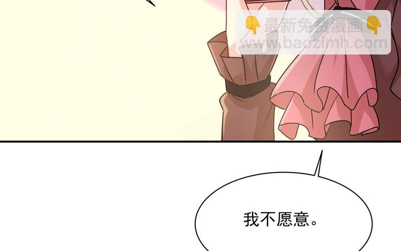 我该怎么做……