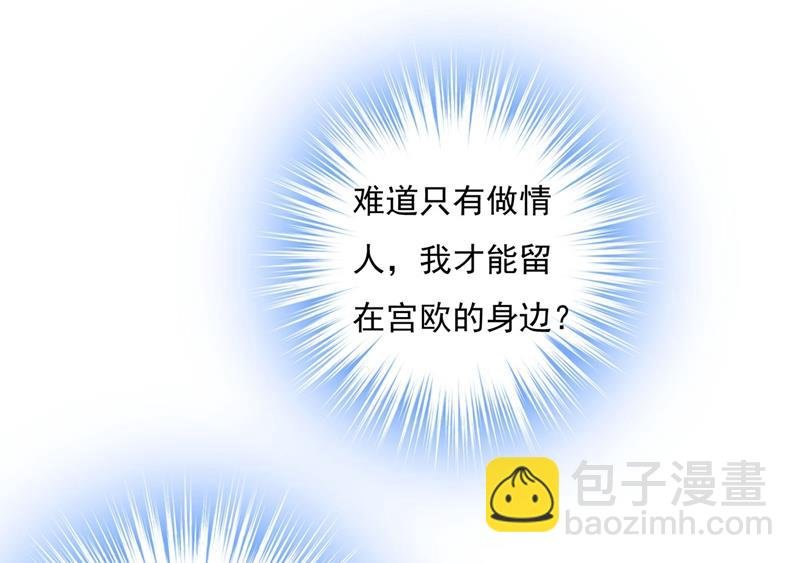 我该怎么做……