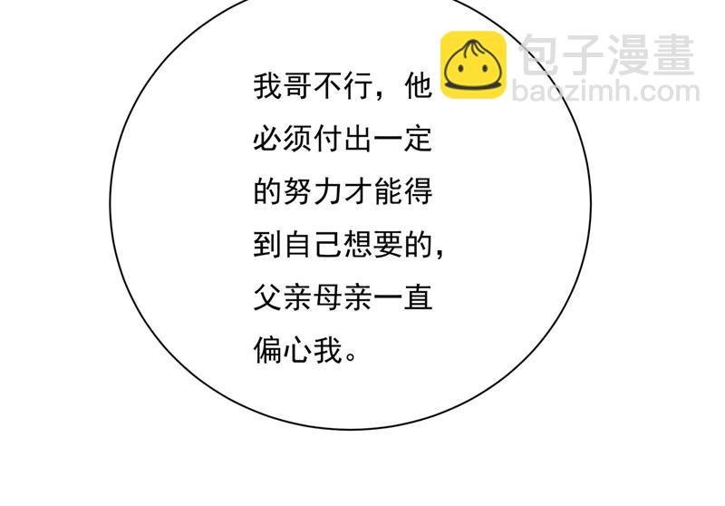 我该怎么做……