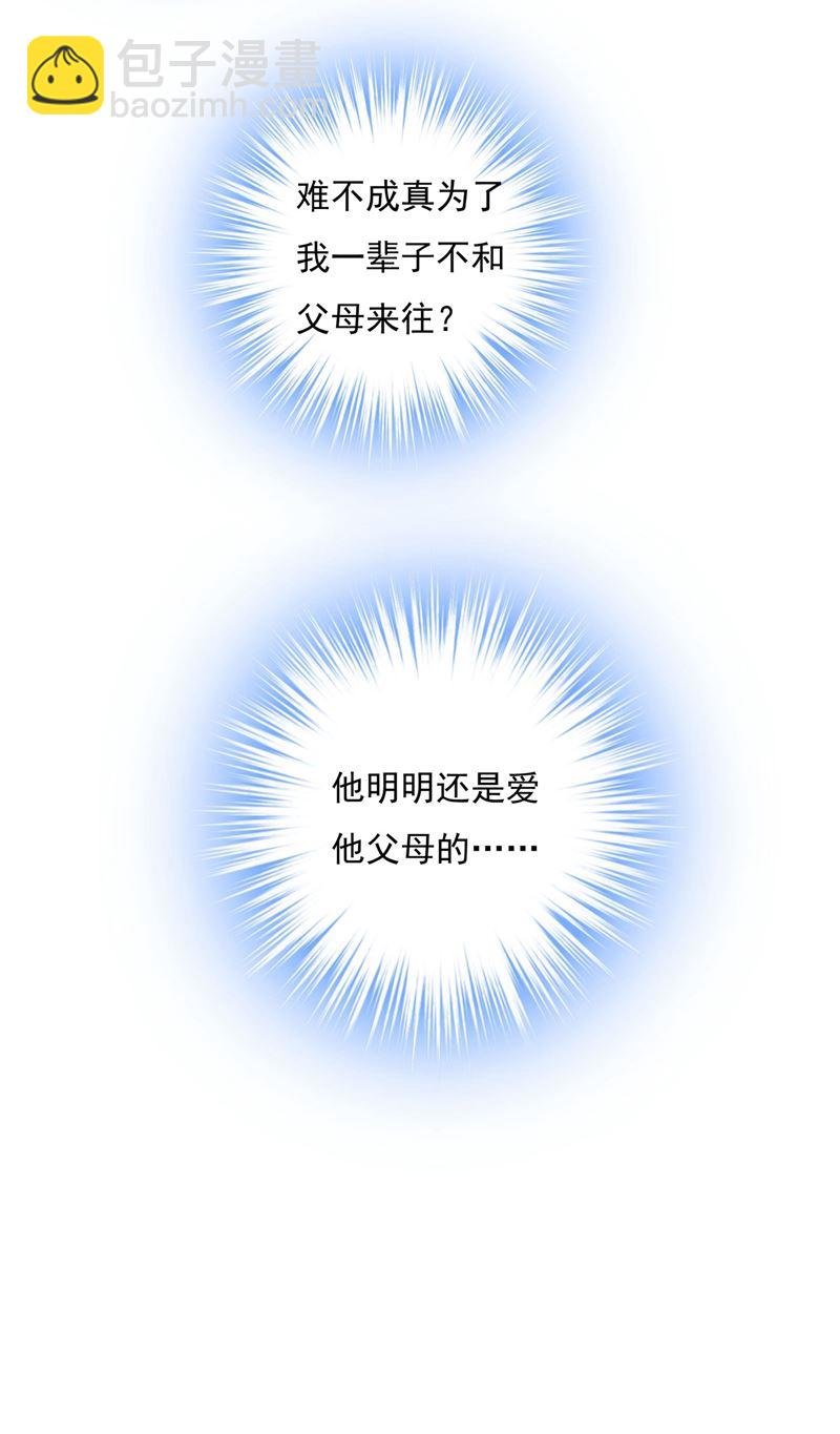 我该怎么做……