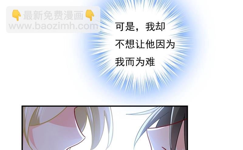 我该怎么做……