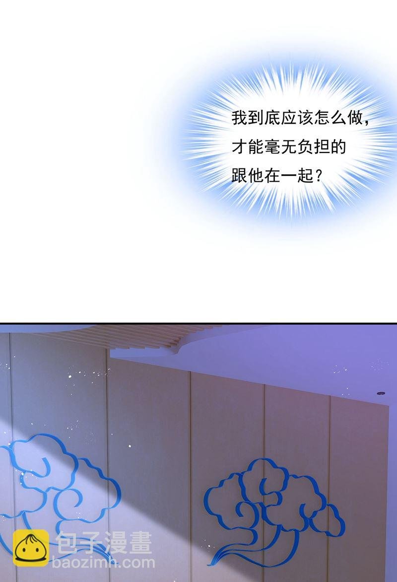我该怎么做……