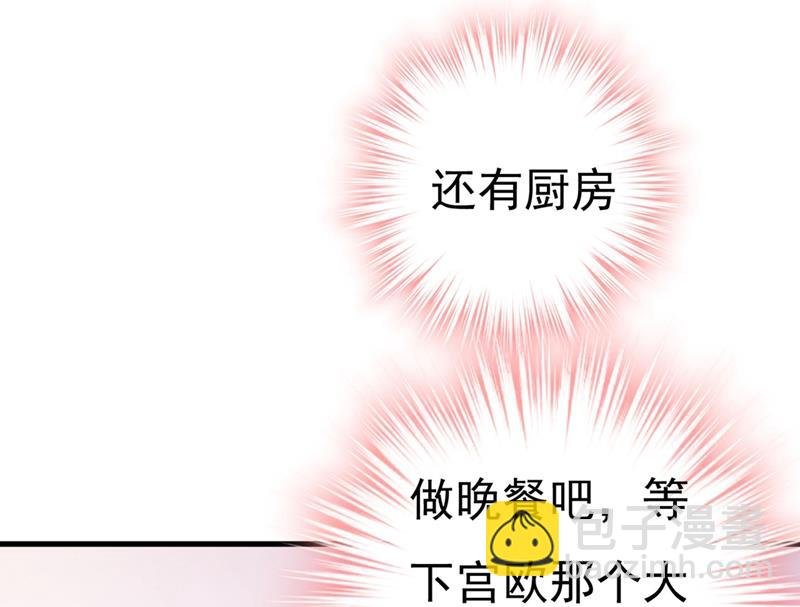 我该怎么做……