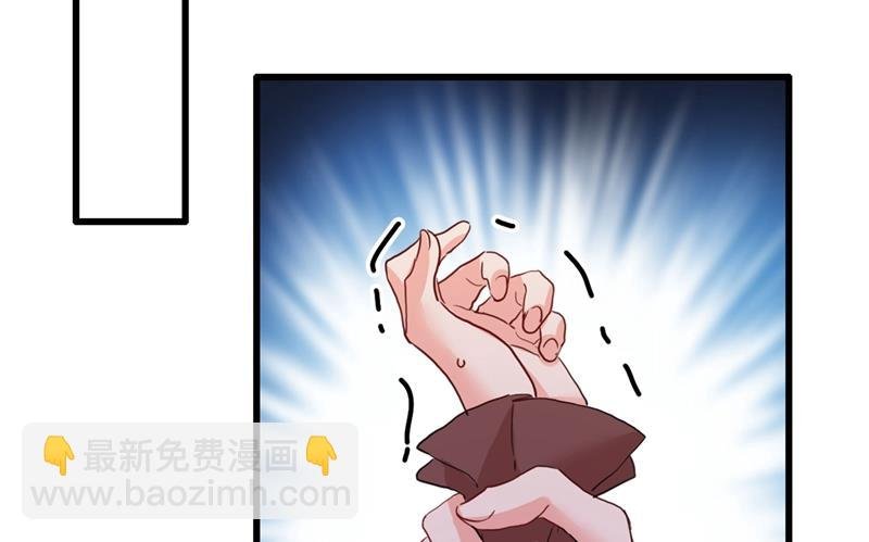 救救我……宫欧