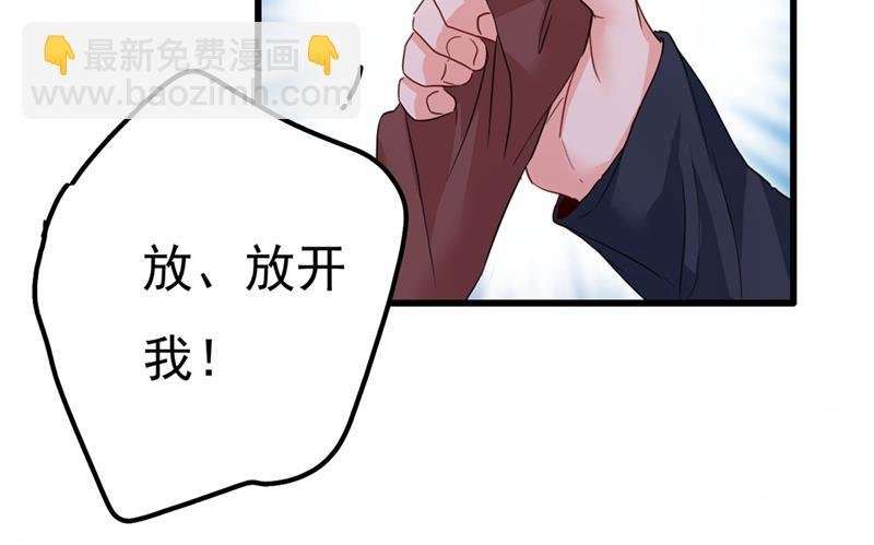 救救我……宫欧