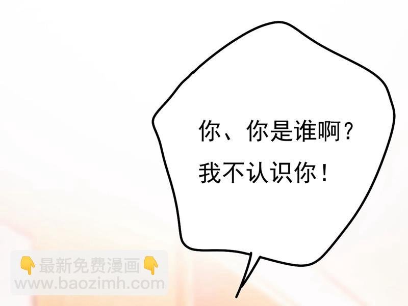 救救我……宫欧