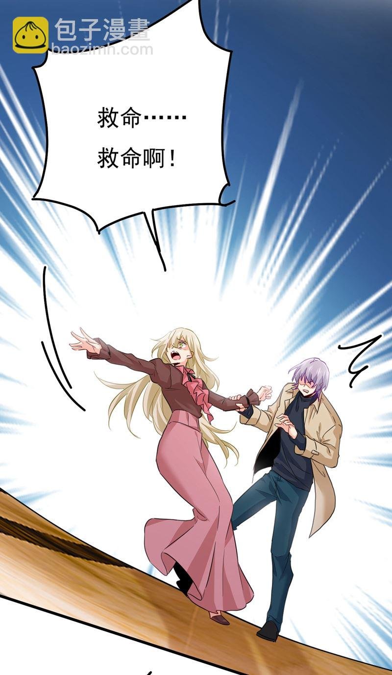 救救我……宫欧