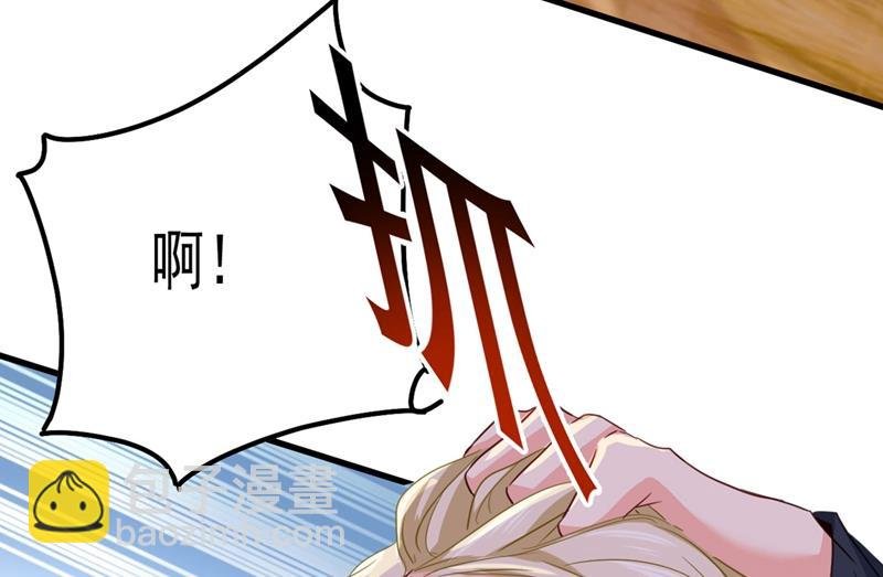 救救我……宫欧
