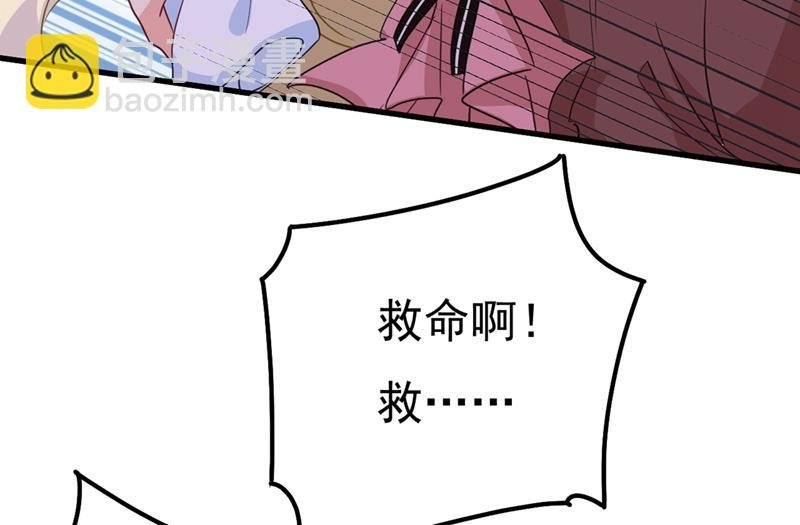 救救我……宫欧