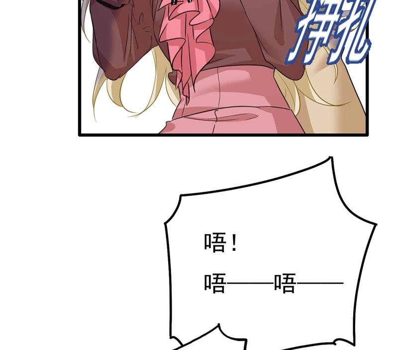 救救我……宫欧