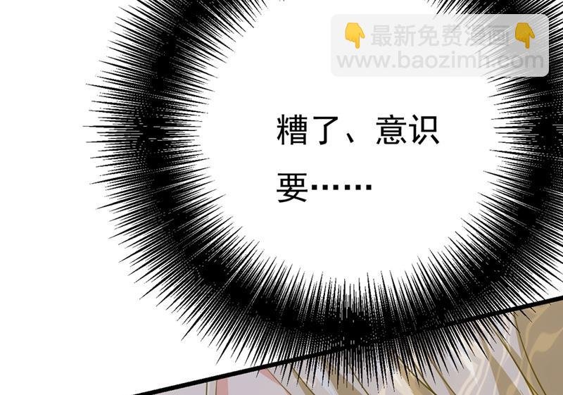救救我……宫欧