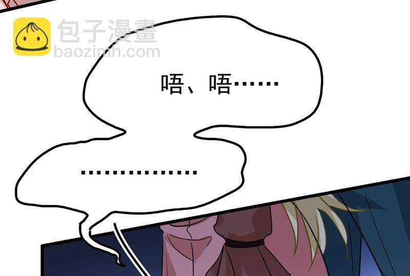 救救我……宫欧