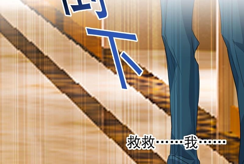 救救我……宫欧