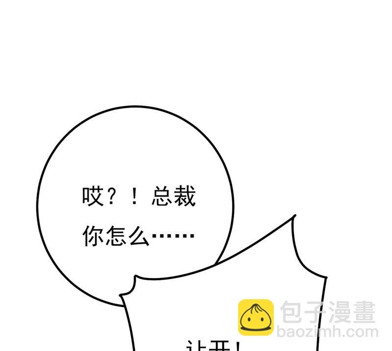 救救我……宫欧
