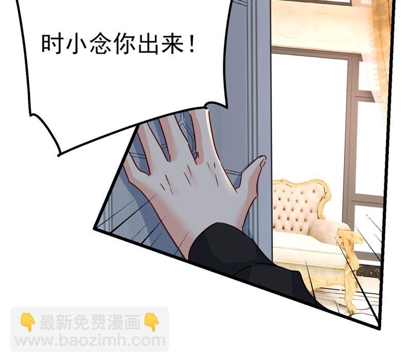 救救我……宫欧