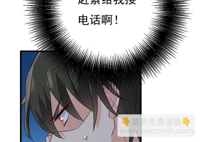 救救我……宫欧