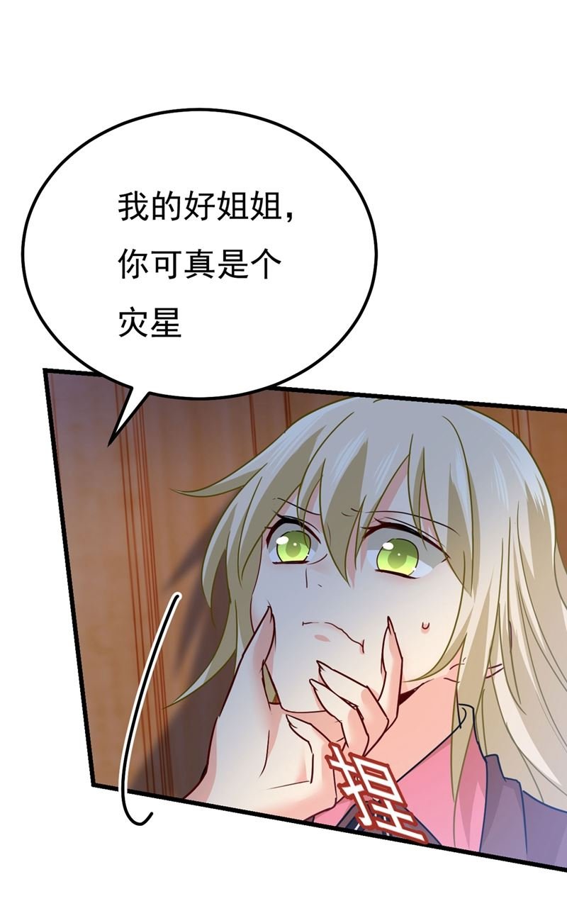 是我先喜欢千初的