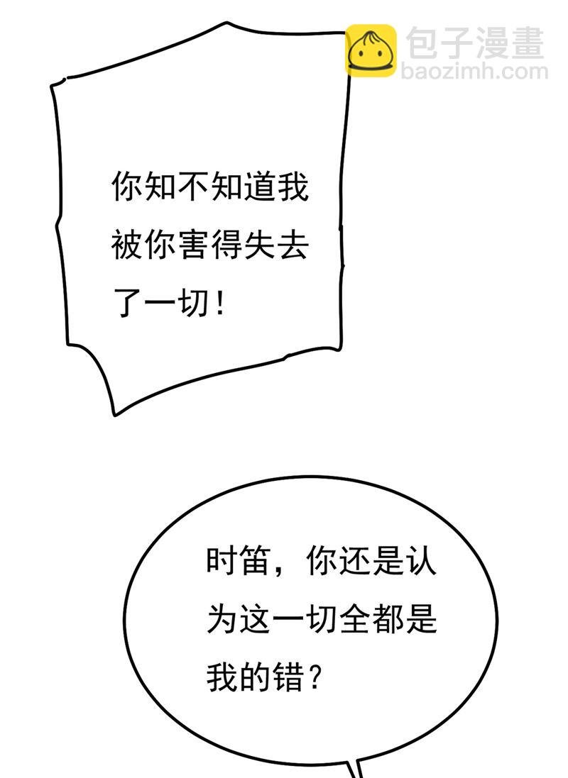 是我先喜欢千初的