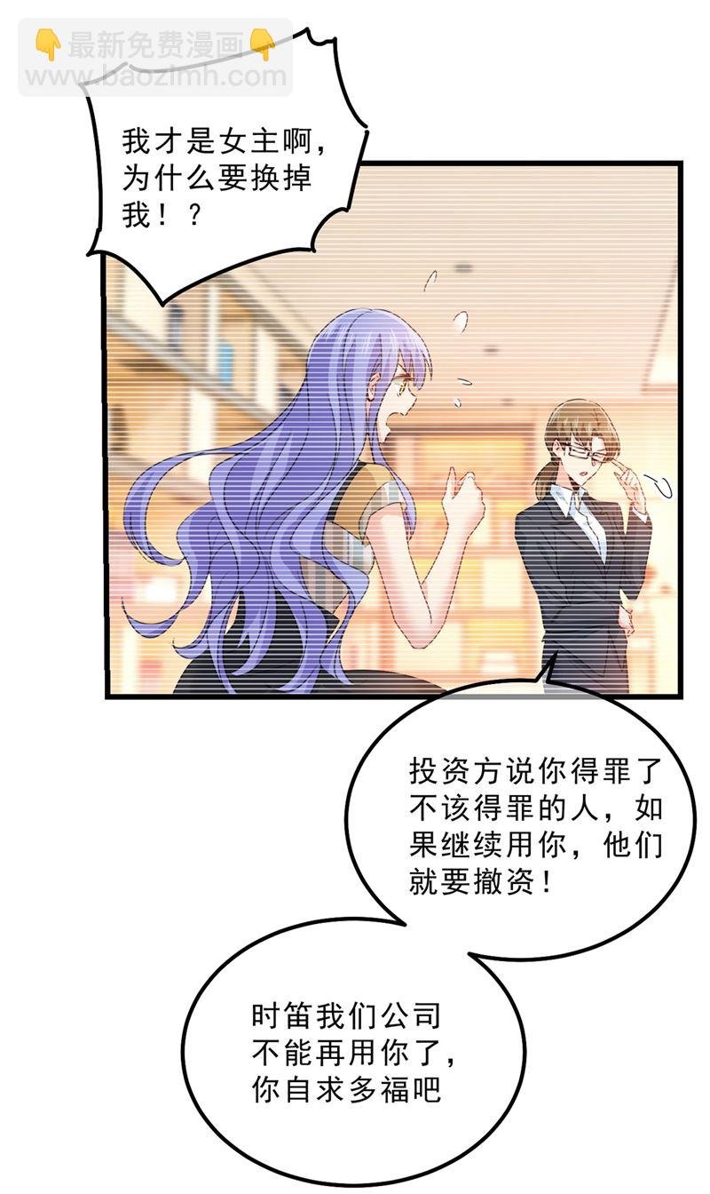 是我先喜欢千初的