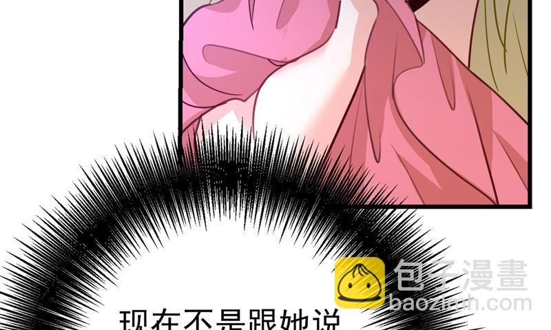 是我先喜欢千初的