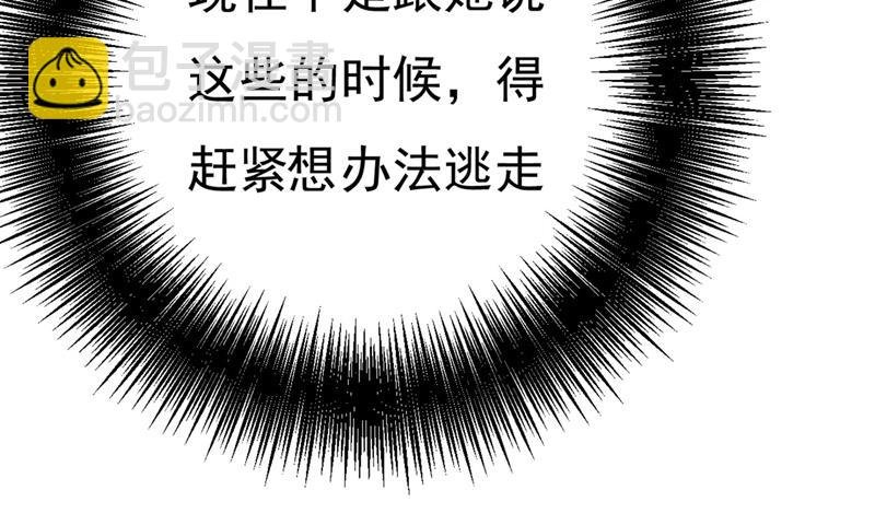 是我先喜欢千初的