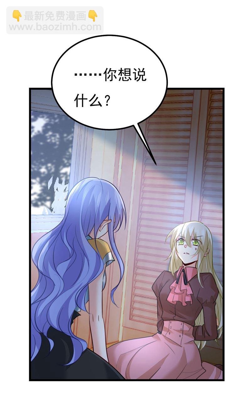 是我先喜欢千初的