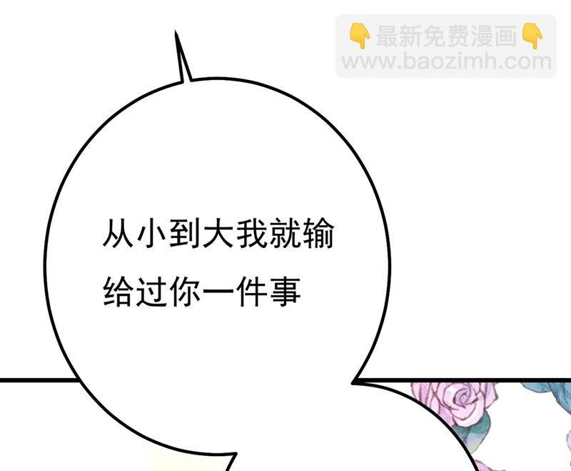 是我先喜欢千初的