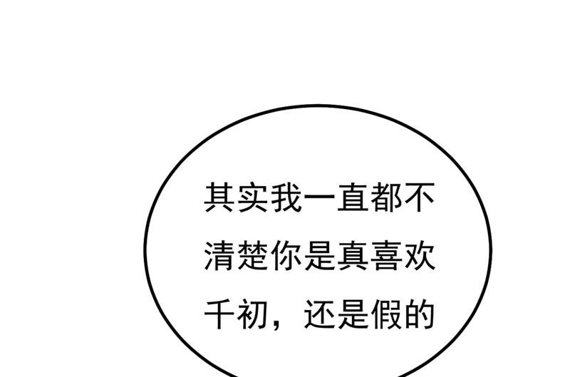 宫欧还会不会要你