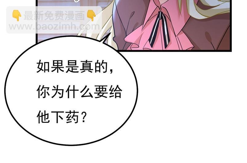 宫欧还会不会要你