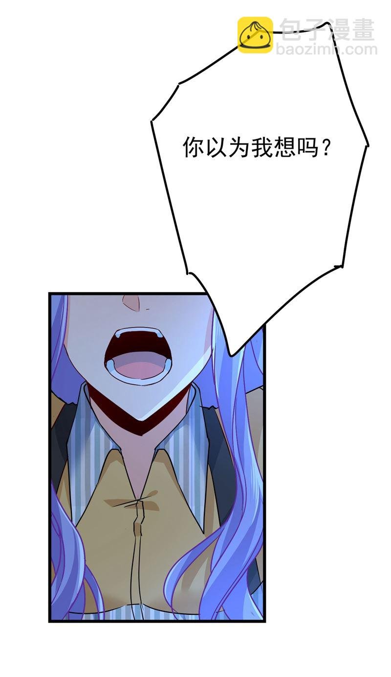 宫欧还会不会要你