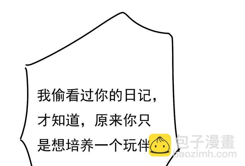 宫欧还会不会要你