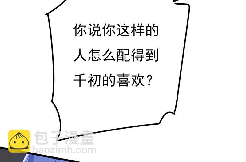 宫欧还会不会要你