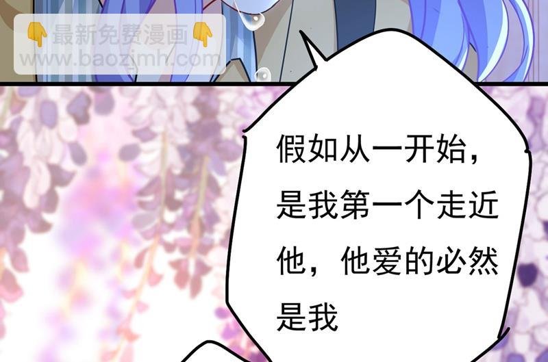 宫欧还会不会要你