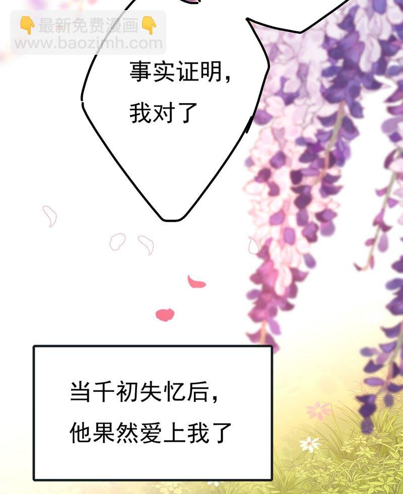 宫欧还会不会要你