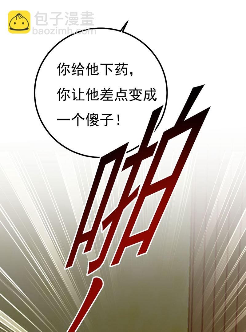 宫欧还会不会要你