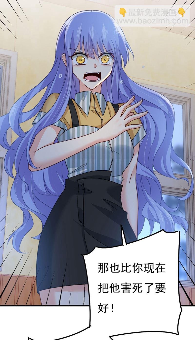 宫欧还会不会要你